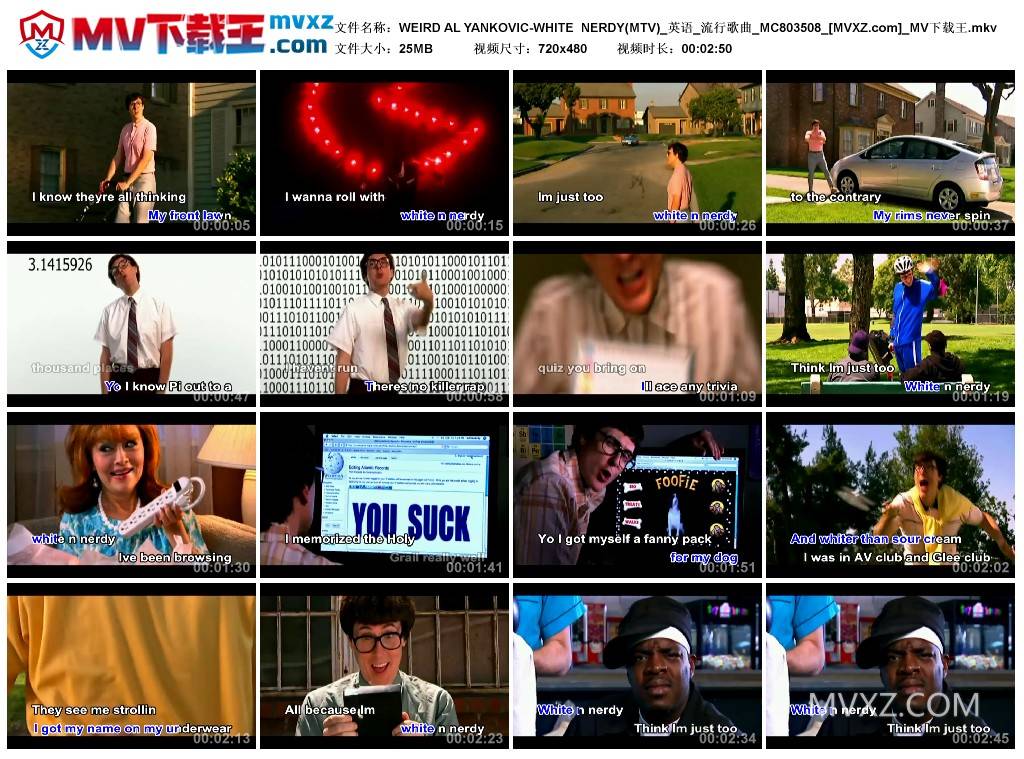 WEIRD AL YANKOVIC-WHITE NERDY(MTV)_英语_流行歌曲_MC803508